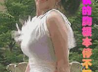 宝贝,我会很轻的 宝贝骑上来 你在上面自己动做爱动态图