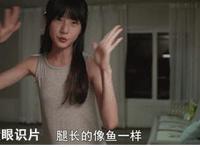 麻生希步兵sm番号 麻生希番号封面组图 麻生希最好作品及番号动态图