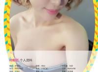 山东淄博老板秘书图 被老板强上我该怎么办