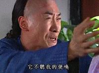 女生干过最龌龊的事GIF:龌龊图片