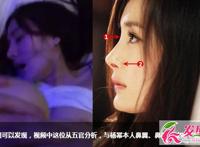 微信不雅视频大全:杨幂不雅视视频截图