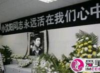 小沈阳车祸死亡现场 殡仪馆火化死人图片