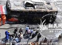 刘丹车祸现场图片