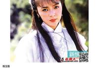 陈玉莲老公资料图片