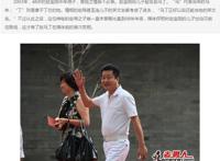 赵宝刚老婆照片及资料