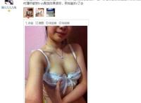 一些恶心的买家秀图片:淘宝无节操晒图,买家秀福利无节操