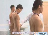 高考体检男生要裸检吗:高考体检检查男生生殖器官吗图片