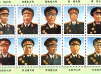 中国十大将军排名