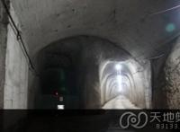 1968年青海发现外星人基地