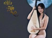 女明星杨幂h合成图:杨幂的h合成图,4000p 明星ps合成图