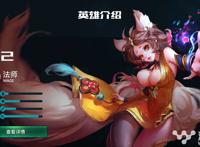 黄图大帝国吧:王者荣耀妲己黄图