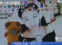 美女主播约炮为了1300块被杀宾馆藏尸