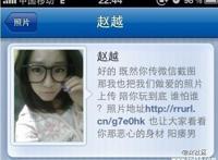 乌鲁木齐微信门女主角:成都4p女主角是谁