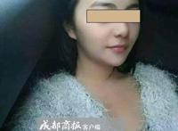 四川主持人玩4p微博照片:网上直播4p