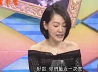 彩漫母欲:中文彩漫第二部16