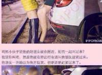 一介鲁夫马赛克去掉:音乐学院冯晓颖原图