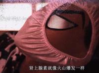 恩啊t用力你好棒快点:恩不要用力公交车