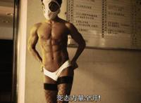 美女被打裆部痛苦视频:我把女同学的裆部踢了