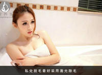 女人私处的毛的作用你知道吗