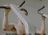 老师的遥控器动态图:遥控器女孩颤抖动态图