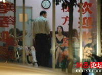 鸡婆小姐店图片:小姐做大保健服务图片