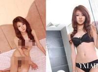 闫凤娇事件完整图片闫凤娇陈一冰