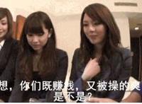 美女胸罩里面的东西动态图 美女胸部不带胸罩