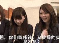 干部操地主女儿 地主霸占佃户女儿