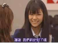 第一次怎么做啊动态图男朋友要我的第一次