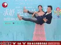 入洞房视频动态图结婚当晚一般做什么洞房时该做什么