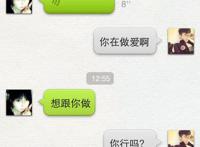 李毅吧微信贴吧截图李毅吧微信污截图