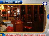 给美女捏脚视频大全女人的脚什么味道足奴图片