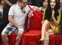 范冰冰的胸口的小粉头范冰冰全部裸身照曝光