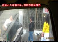 女员工暗拍女澡堂视频图片失足妇女十元摸一次图