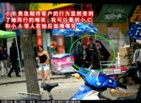 记者做矢足妇女图片记者暗访100元全套