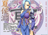 龟仙人的野王野望图片 龙珠龟仙人的邪恶漫画