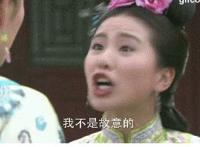 双性婴儿图片 双性人生殅器官漫画图片