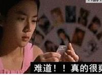 exo之妹妹哥想吃了你 世勋我错了别打了