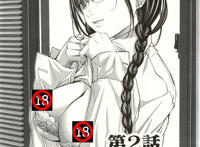 blush dc秘密第五卷 宫崎摩耶blush dc