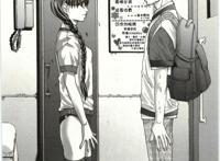 宫崎摩耶blush dc妖气漫画全集 blushdc秘蜜第5卷内容