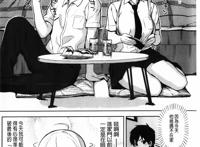 h漫恋爱内射 日本少女漫画之コイナカ-恋膣(戀愛內射)