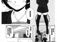 枫牙漫画姉弟在线看绅士漫画专注分享汉化