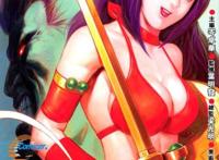 麻宫雅典娜被爆衣视频 麻宫雅典娜丢机票挣钱