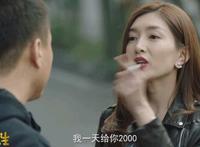 胡秀英被金院长干了20 胡秀英和金院长第二次