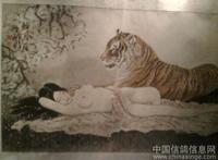 爱狗人士内部群 爱狗人士真恶心图