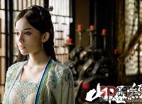 古力娜扎山海经真空 山海经之赤影传说凸点图 