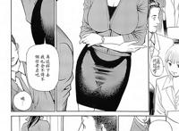 十六夜清心之胧月都市 十六夜清心m女专科 十六夜清心汉化idanmu漫画全集