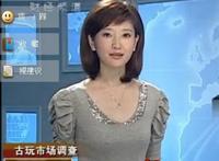 谢颖颖凸点照片 谢颖颖泳装凸点照片