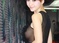 柳岩不照雅照片原图 柳岩的乳透明装图