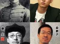 转世轮回的真实照片